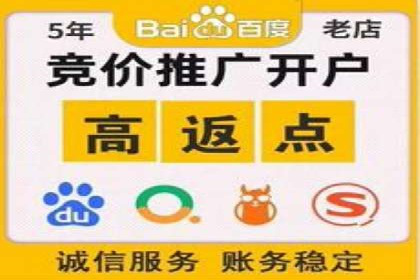 百度推广代运营公司案例：数据说话